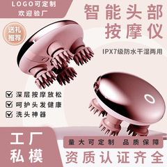 頭の頭皮のマッサージ器の爪は頭の神器のマッサージ器をつかんで、電気は経絡を通して頭をかきます。