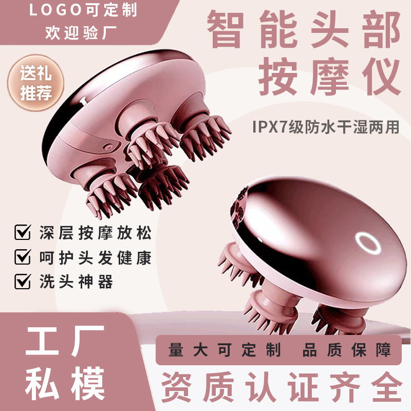 頭の頭皮のマッサージ器の爪は頭の神器のマッサージ器をつかんで、電気は経絡を通して頭をかきます。|undefined