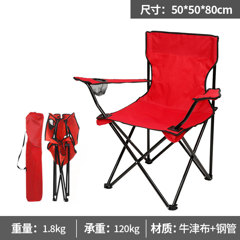 52*52*85CM 레드