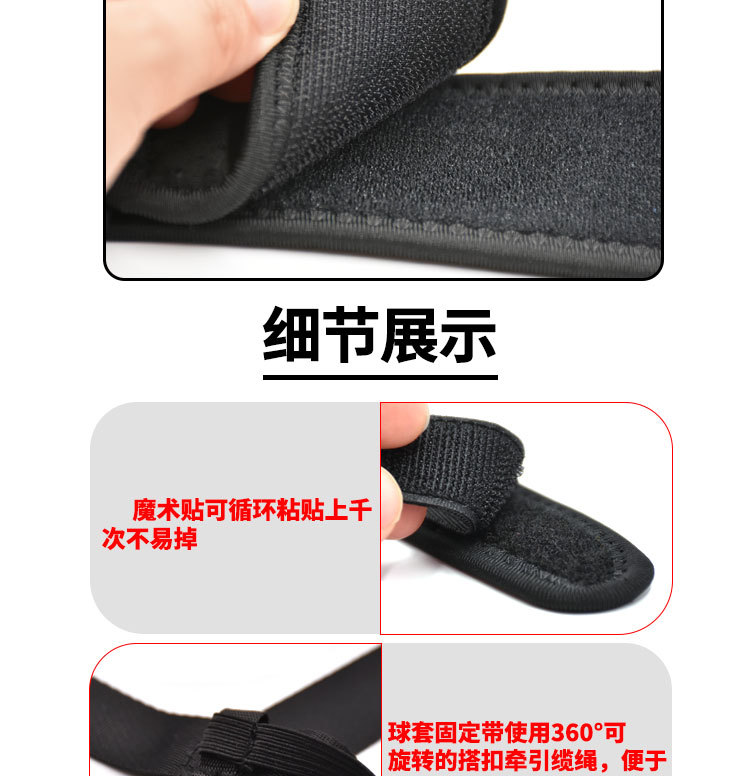 腰带足球训练器