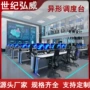 中心安防定制带灯监控台