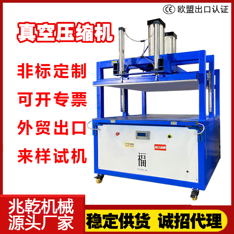 Quilt Pillow Core down Clothing Fully Automatic Sealing Compression Packaging Machine Plush Toy Compression Vacuum Sealing Machine