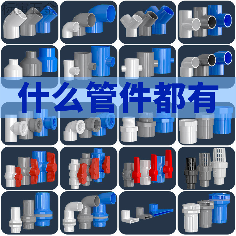 PVC宝塔外丝直通软管接头塑料卡箍6分1寸20转12变 14 16 8 25 32