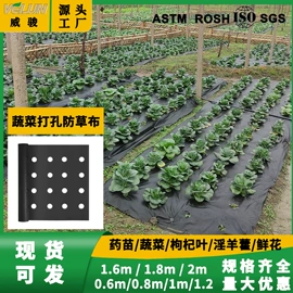 纺粘无纺布;工农业塑料;土工布
