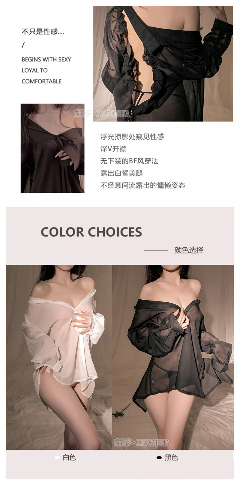 Sheer Chiffon Ruched Backless Sleepwear Shirt, Cute Roleplay Uniform Style, Black One Size — detail image 4