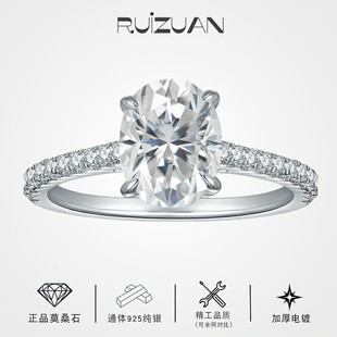 S925 Sterling Silver D Color 2 Carat Oval Pigeon Egg Moissanite Ring Four-Prong Wedding Ring Wholesale Diamond Ring French Style