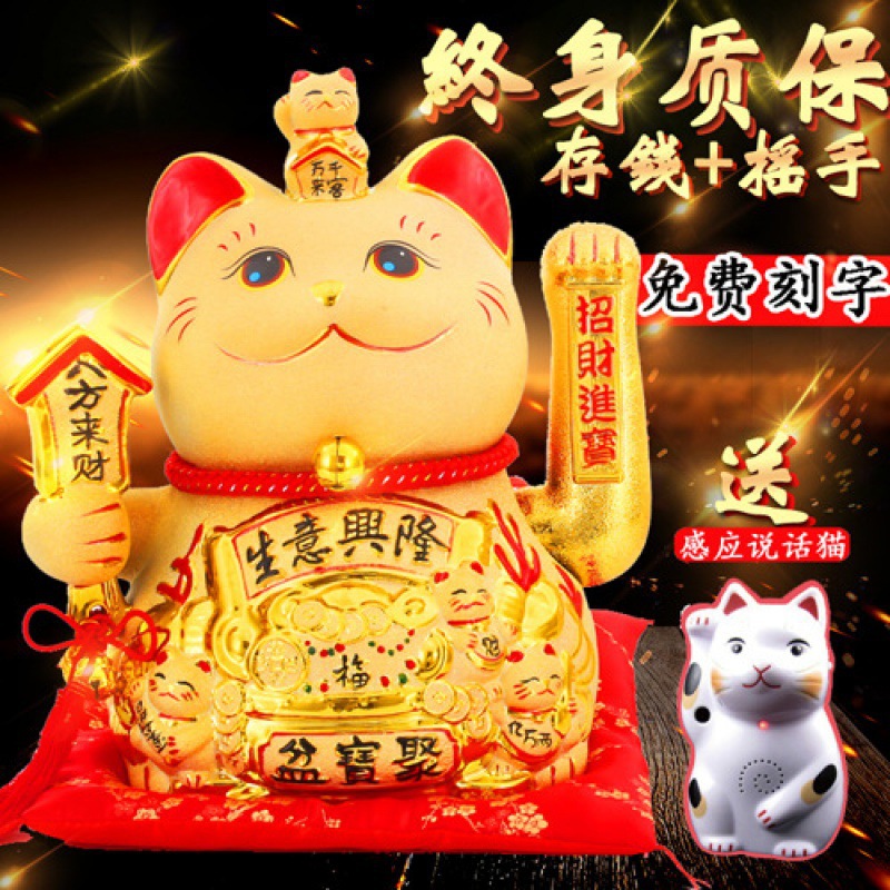 12 (큰 눈은 모든 방향을 향함) 키 26cm 돈 절약 + 손 흔들기