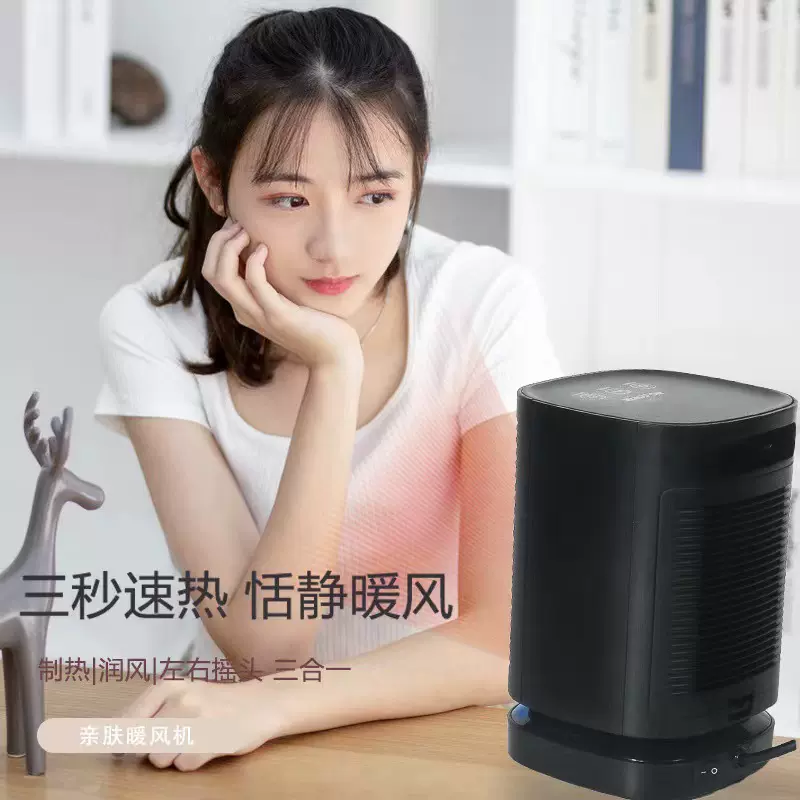 源头厂家直供新款多功能高效速热暖风机家用宿舍节能取暖器热风机
