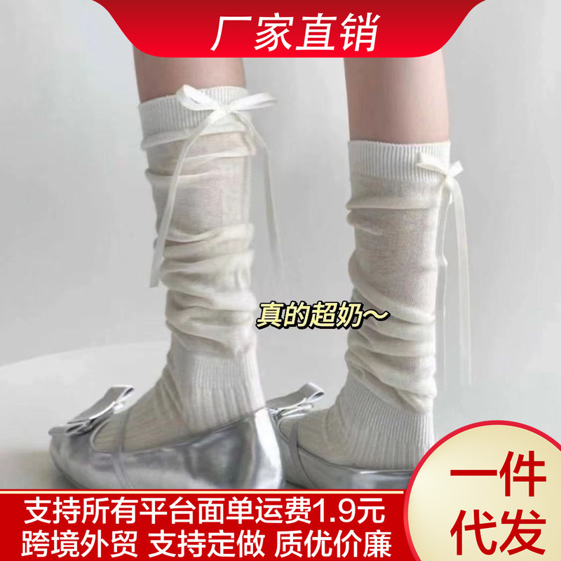 Miu in miu gas ~ ballet wind bow knee ribbon female jk stitching pile simple calf socks stockings