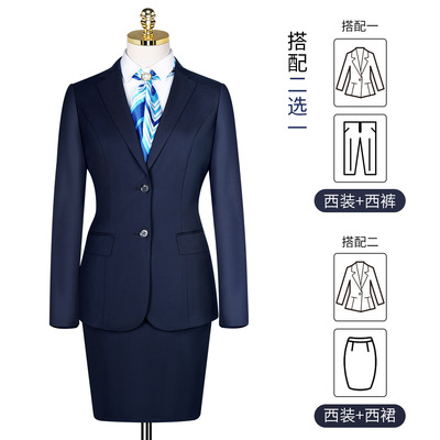 西装外套女西服套装可机洗羊毛小西装政府银行职业装气质女工作服