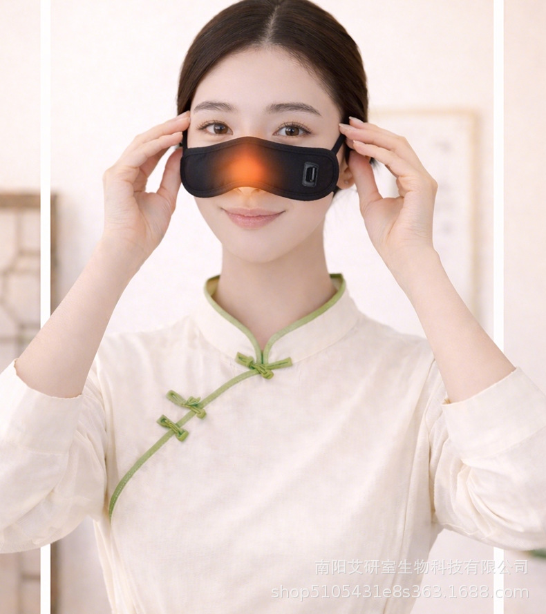 Moxa Nose Warming Mask Ai Rong 艾绒 Electric Heated Nasal Compress with Adjustable Ear Straps 5V Timer Temperature Control in use