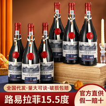 路易拉菲LOUIS LAFON法国原瓶进口红酒整箱6瓶AOP干红葡萄酒正品