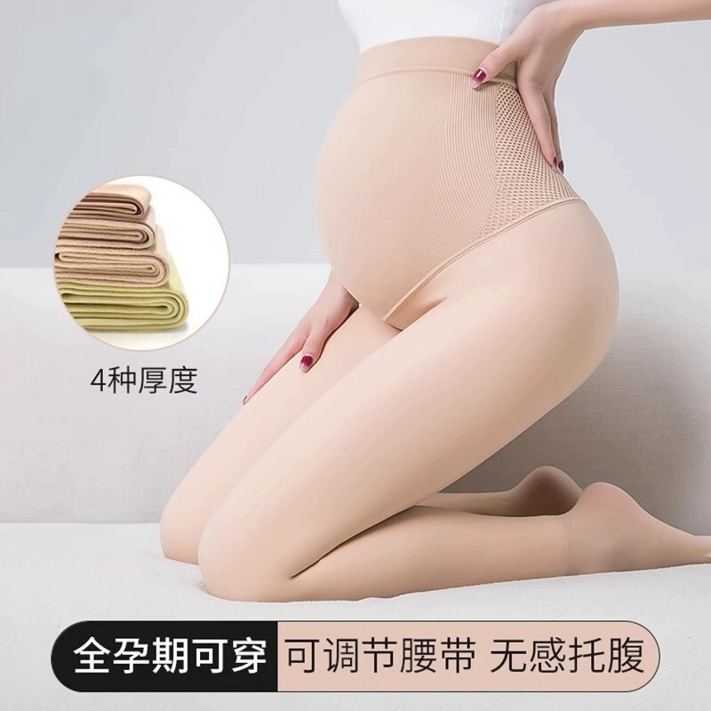 Maternity Leggings for Spring and Autumn, 2025 New Style, Fleece-Lined, Skin-Colored, Glossy Pantyhose Maternity Leggings for Spring and Autumn, 2025 New Style, Fleece-Lined, Skin-Colored, Glossy Pantyhose