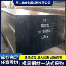 NAK80S136A䓰F؛AP20ӹH13ģ䓲4cr13PF