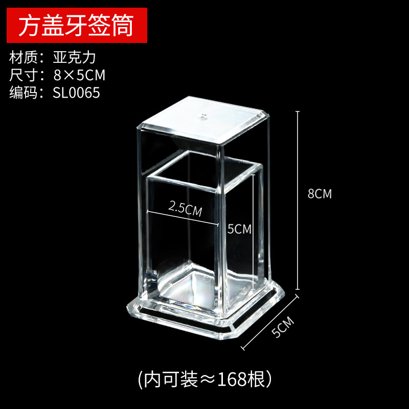Caja de pañuelos acrílica transparente, soporte vertical para pañuelos, caja de servilletas especial para hoteles y restaurantes, venta al por mayor comercial