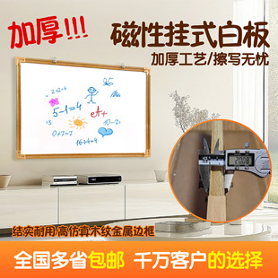 Imitation Wood Grain Frame Hanging Double-Sided Whiteboard Green Board Home Teaching Office Note Writing Board Erasable Whiteboard