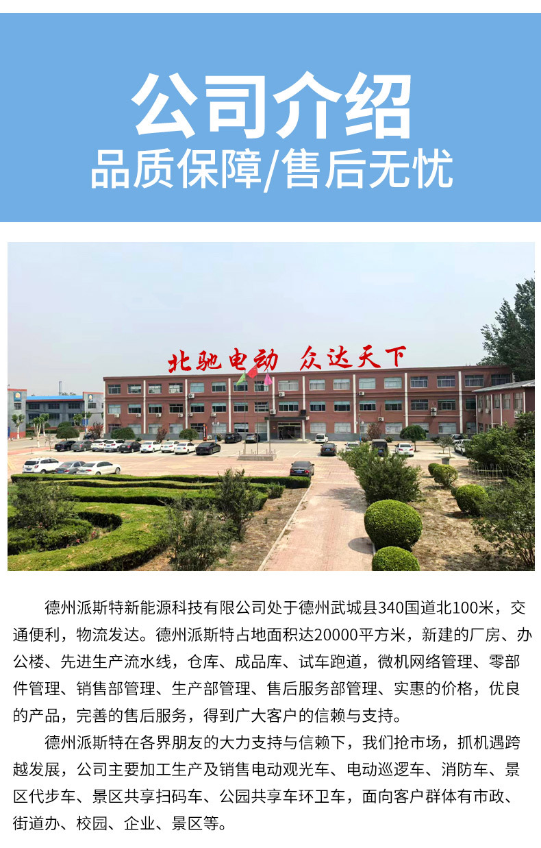 Electric Sightseeing Car for Tourist Attractions, Amusement Parks, and Parks; 4-Seater Electric Sightseeing Car for Tourist Areas