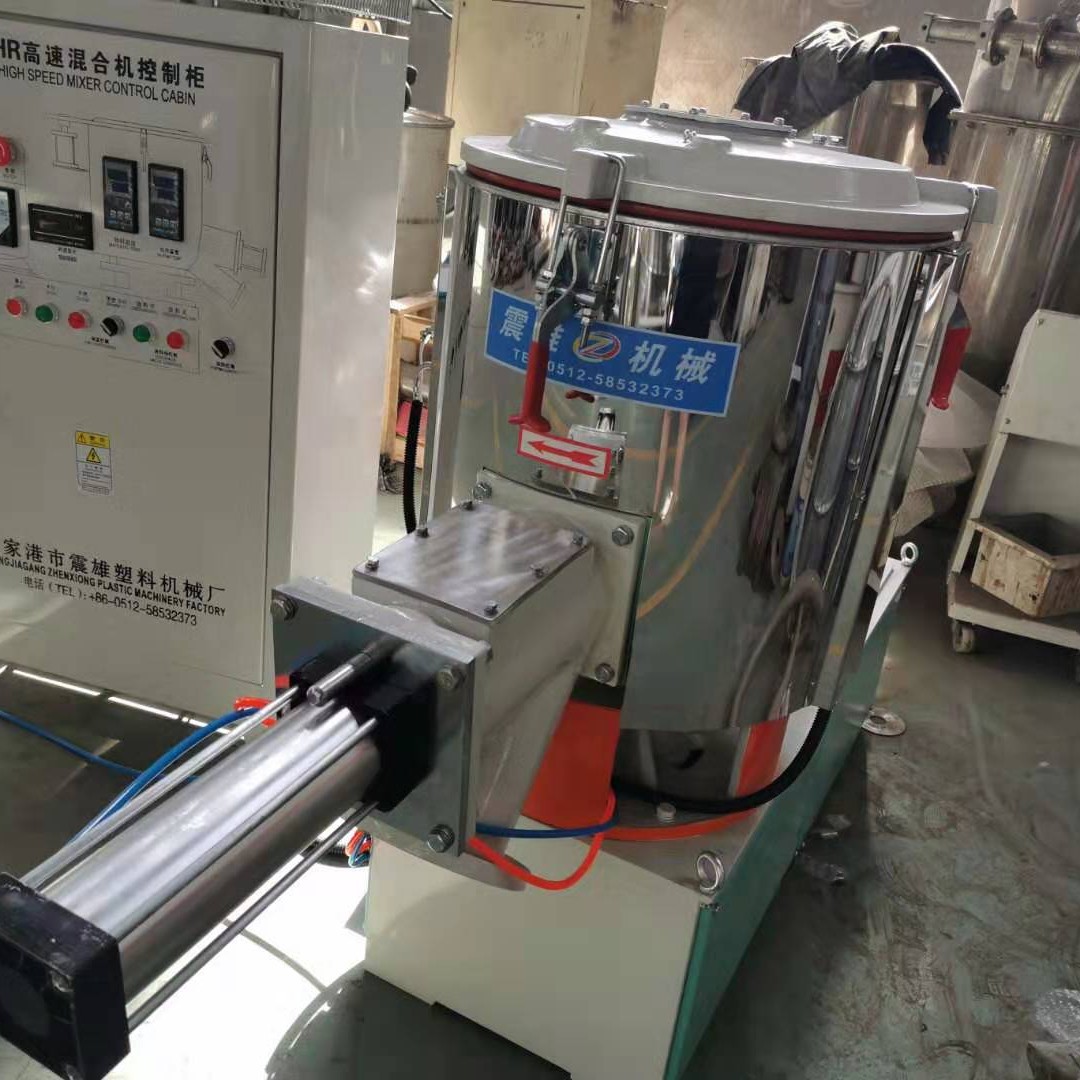 碳酸钙改性高速搅拌机300L ABS色母混料机 磁粉混合锅 炭黑打粉缸