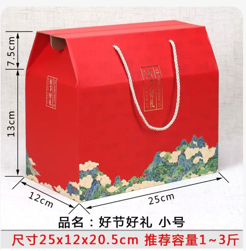 牛皮纸盒包装盒礼盒空盒通用熟食卤肉烧鸡杂粮干货特产礼品盒纸箱|undefined