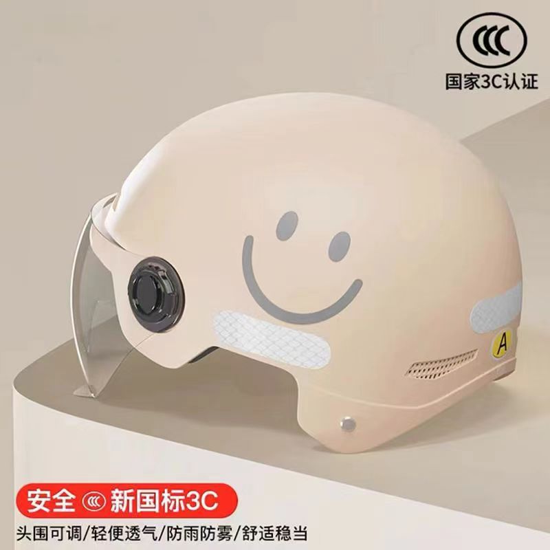 Auto Parts and Accessories: Universal Helmet, Sunscreen - 3ca
