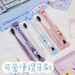 Doll head travel outfit Kurome small student and toddler toothbrush mouthwash dormitory bathroom portable brushing stick