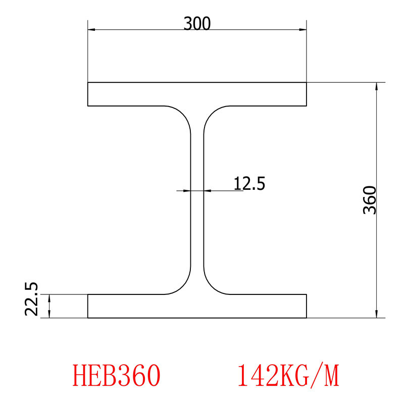 欧标H型钢HEB360规格360*300*12.5*22.5材质S355