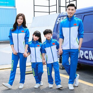 17065 Sports Competition Athletes Rare Award Martial Arts Coach Group Sports Suit Breathable and Easiest for Match