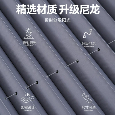 for New Energy Vehicles, Sun shade