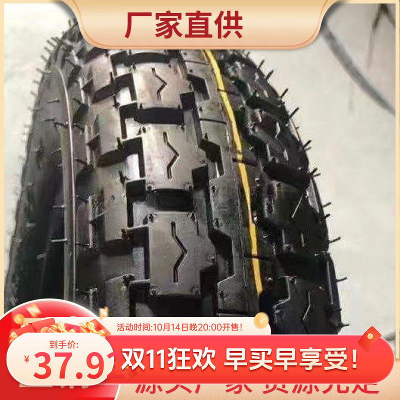 正.新.轮胎电动三轮车轮胎//-/电动三轮车外胎内外胎批发代发跨境