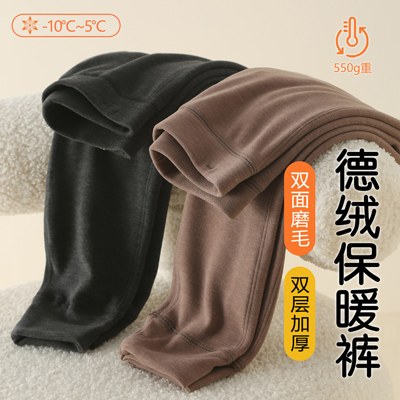 儿童保暖裤a类秋冬新款双层加厚秋裤男童内穿打底裤女童校服神器