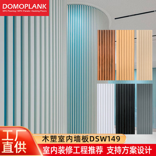 ľ���҃Ƞ���DSW149�߲��L�ǰ堝���b���҃ȱ������L�ǰ���