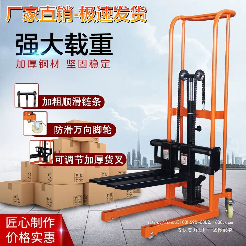 Маленький вилочный погрузчик, ручной гидравлический штабелер, тележка с прямыми колесами, универсальная тележка на колесах, портативный легкий вилочный погрузчик
