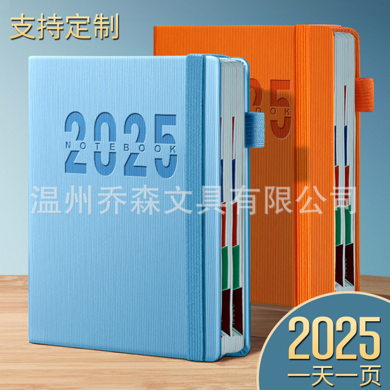 2025 영어 스케줄장 자기계발 펀치카드 시간관리 1일 1페이지 365일 계획장 도매