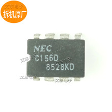 C156D陶瓷芯片UPC156D集成电路C157D UPC157D C159D
