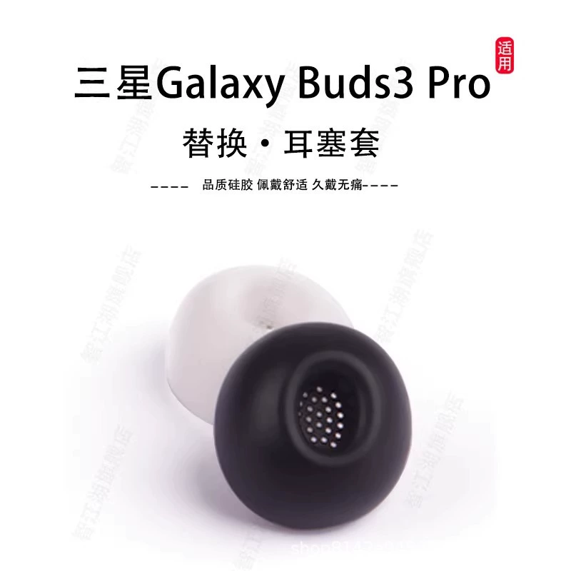 Применяет Samsung buds3 pro наушники Samsung 3pro наушники Samsung galaxy buds3 pro наушники