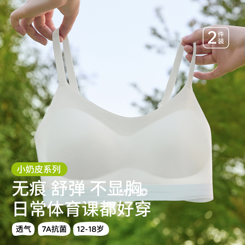 Personalizado verano de desarrollo de la segunda etapa suave ropa interior transpirable de niñas sin marcas anti-bumps chaleco de estudiante para niños