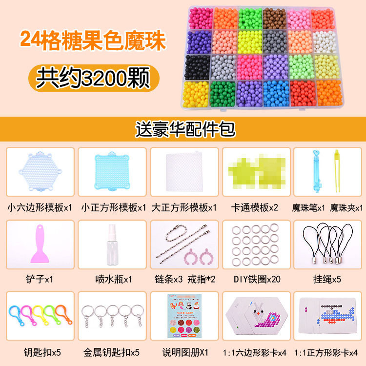 24格糖果色