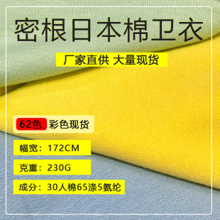 �ܸ��ձ���TRС�l������ 230g�ﶬ�r��Ů�bT��ѝ��ëȦ���l�²���