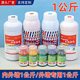 1KG high concentration water-based color paste paint wall paint concentrated toner interior and exterior wall latex paint color essence wholesale