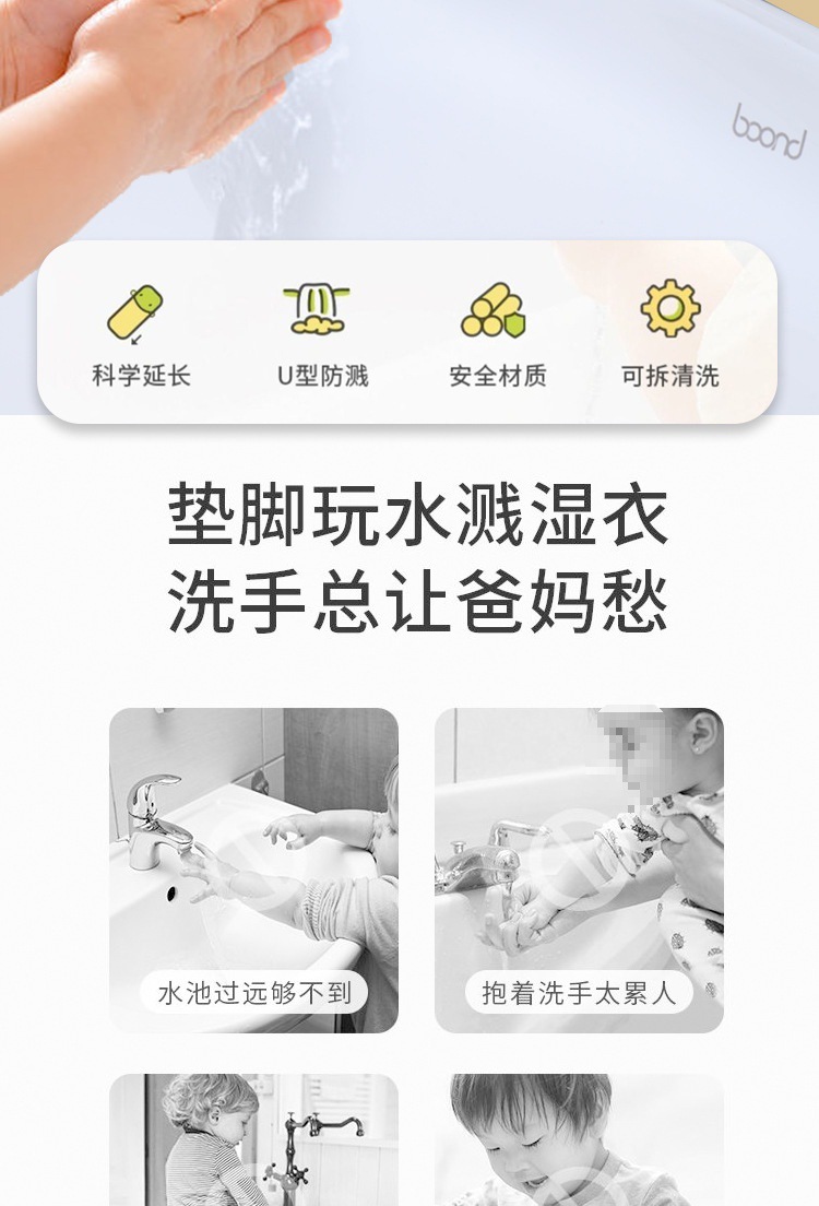 Bathroom cartoon children's faucet extender, splash-proof water filter, baby hand wash extender, water guide superhero details Picture