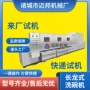 清洁自动食堂餐具机器