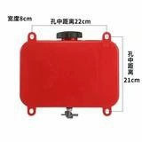 modified fuel tank, generator accessories, Fuel tank