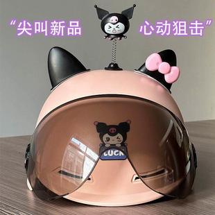 Jm Cute Bamboo Dragonfly Helmet Magic Shake Motorcycle Decoration Windmill Electric Battery Garage Lomi Helmet Cat Ears