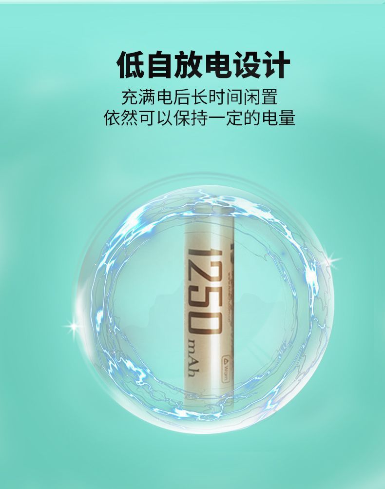Fengbiao Rechargeable Battery No. 7 1250 Mah Ni-Mh No. 5 No. 7 Kidsren's Toys Rechargeable Environmentally Friendly Universal Battery