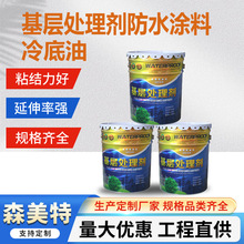 ����̎�턩 Һ�w����ͻ�����ˮ������Ļ��ӷ����ˮ�|�����