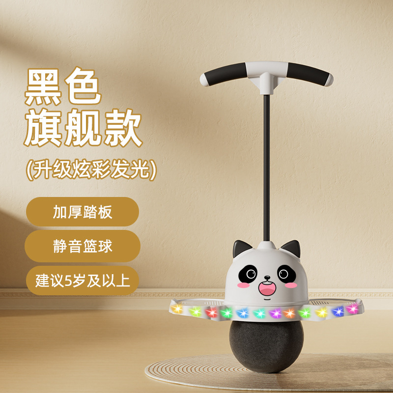 十二生肖跳球児童玩具弾力球幼稚園パンダ跳球跳跳大人フィットネス用バランス|undefined