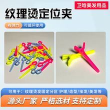 ���l���ߺ��b����A���l�궨λ�A�羳���l������C�^�l�օ^�A��