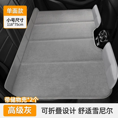 Back Seat Mattress for Suv and Vehicle-mounted inflatable bed - high-grade-gray-small-size-11875cm-with-2-storage-pockets