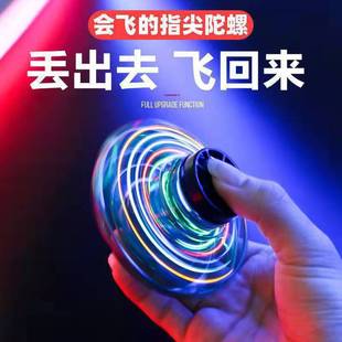 Cross-border Swing Fingertip Gyro Suspension Luminous Swing Gyro Decompression Children's Toy Induction Aircraft