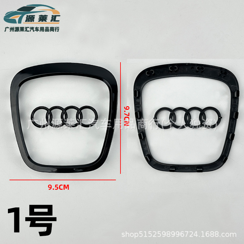 Audi – Steering Wheel Badge for Car logo - 1-gloss-black-old-style-square-14-card-slot